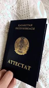 Купить диплом металлурга 6