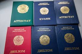 Купить диплом в Екатеринбурге с 6