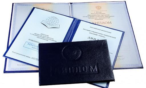Купить диплом менеджера быстро на 0 Купить диплом менеджера быстро на 0