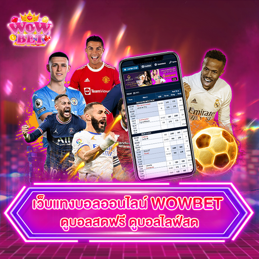 Виртуальный мир развлечений wowbet слоты и их привлекательность Виртуальный мир развлечений wowbet слоты и их привлекательность